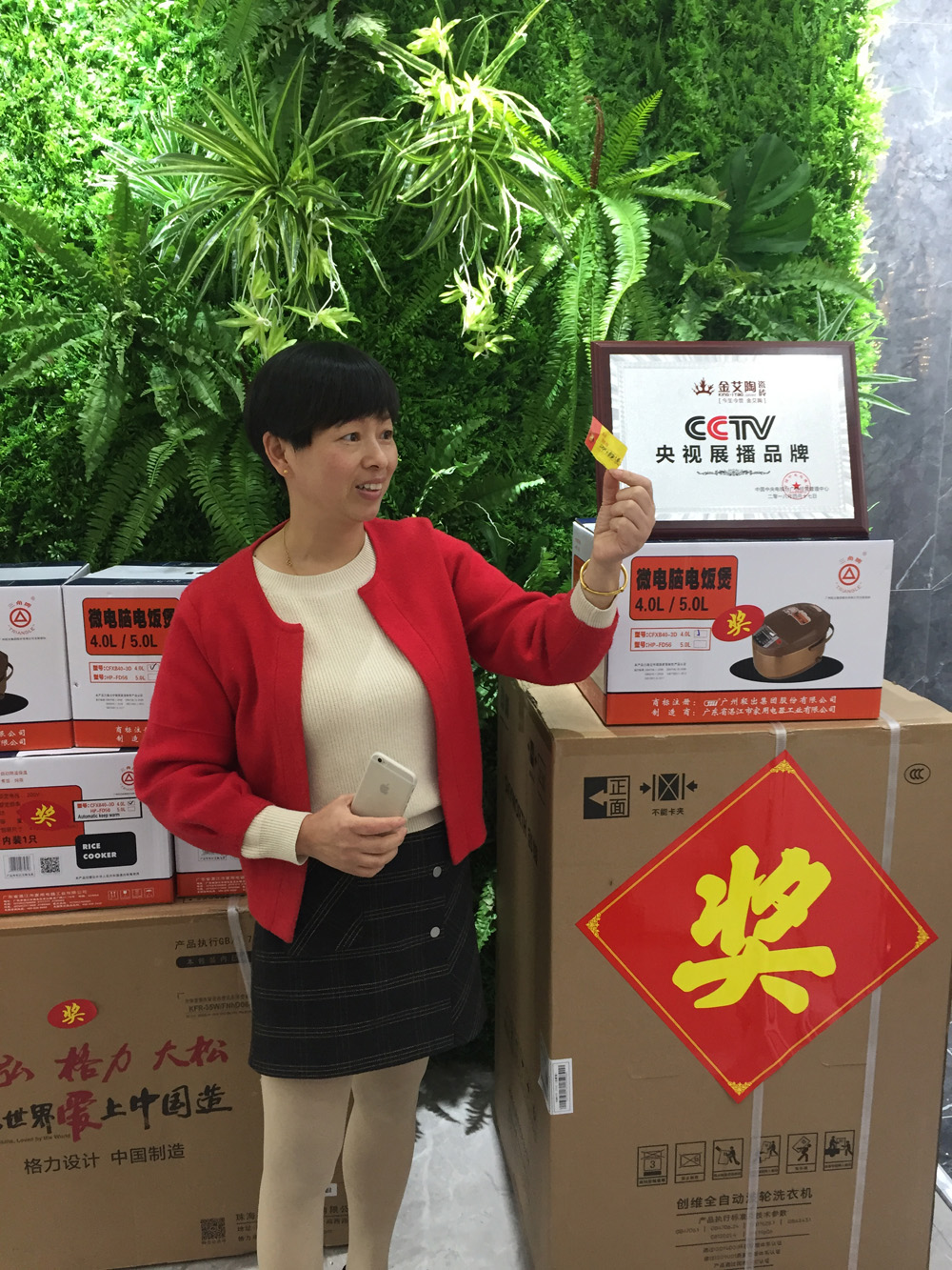 888集团电子游戏(中国游)有限公司官网