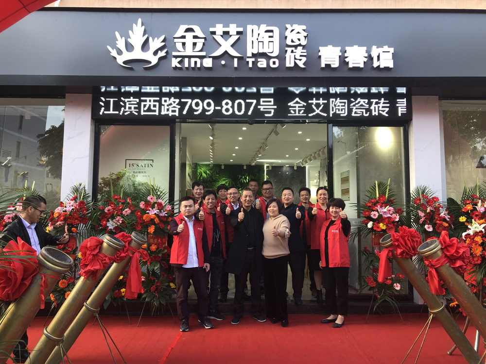 888集团电子游戏(中国游)有限公司官网