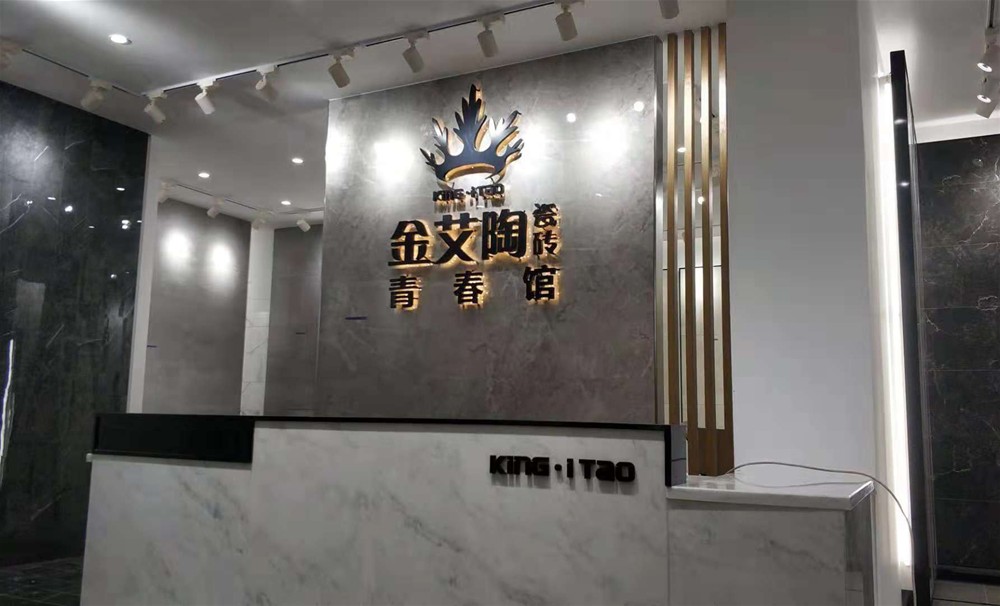 20181115140521216 888集团电子游戏(中国游)有限公司官网
