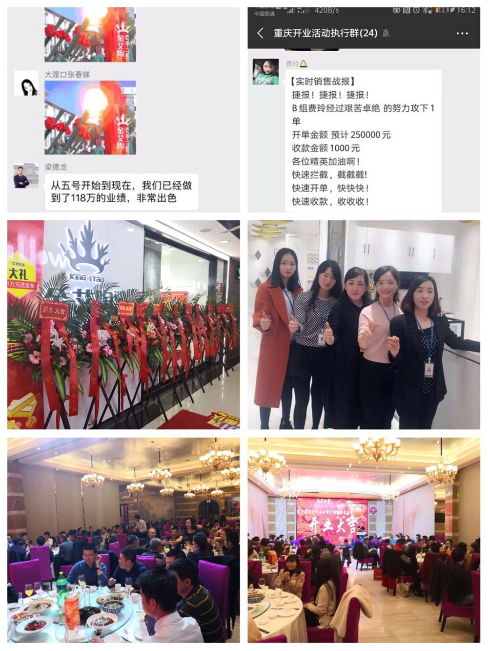 20181124163756192 888集团电子游戏(中国游)有限公司官网