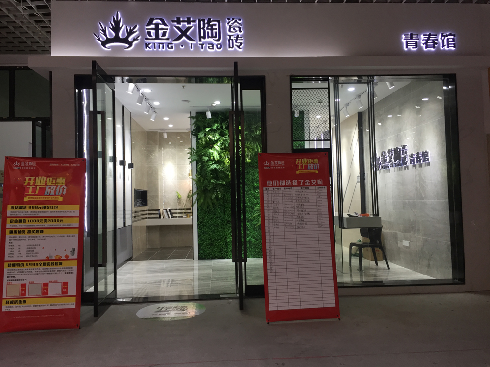 888集团电子游戏(中国游)有限公司官网