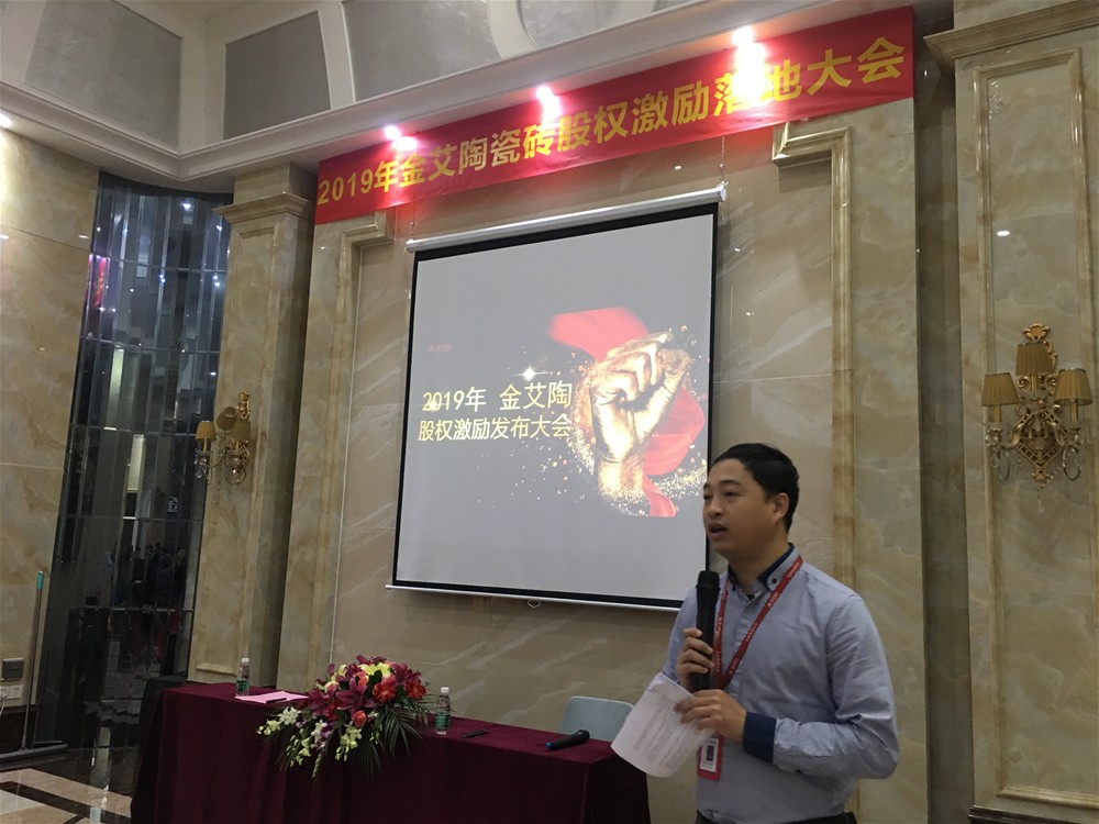 20190109102126510 888集团电子游戏(中国游)有限公司官网