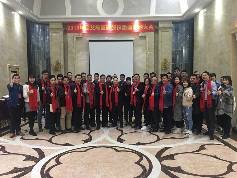 20190109102436869 888集团电子游戏(中国游)有限公司官网