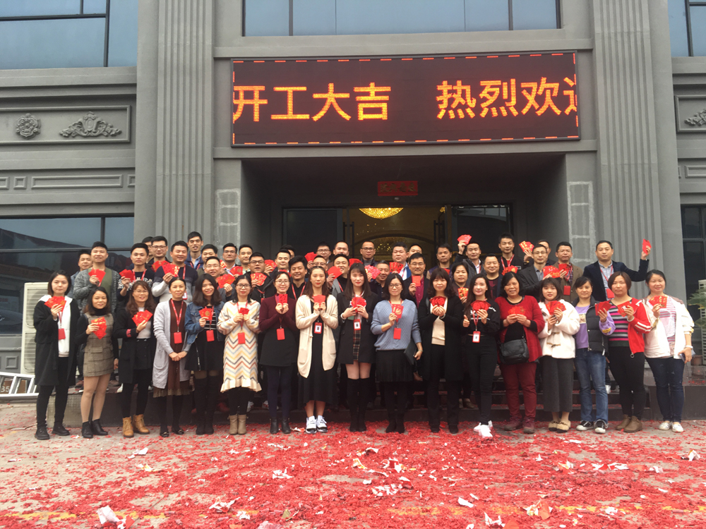 20190222160149495 888集团电子游戏(中国游)有限公司官网