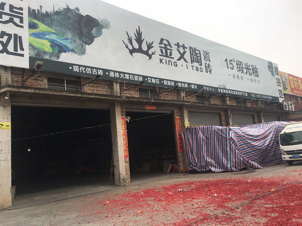 20190222160241814 888集团电子游戏(中国游)有限公司官网