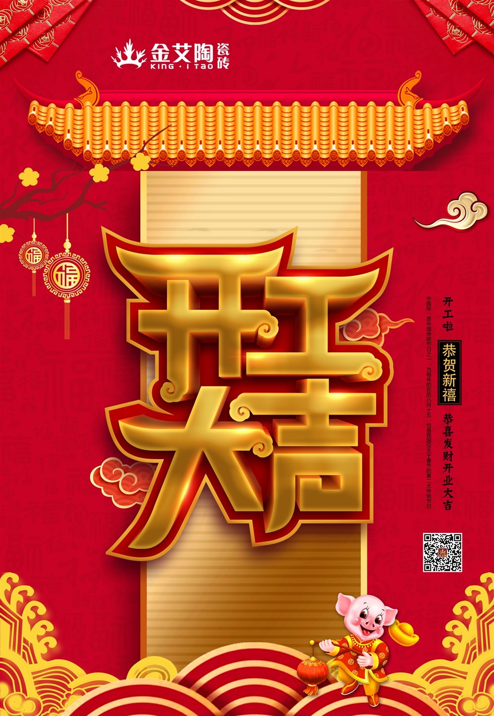 20190222160327762 888集团电子游戏(中国游)有限公司官网