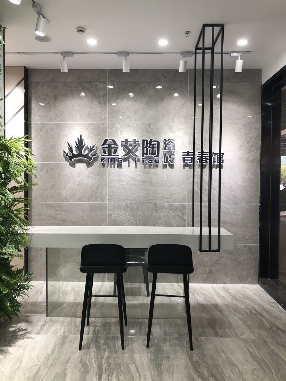 20190302111842355 888集团电子游戏(中国游)有限公司官网
