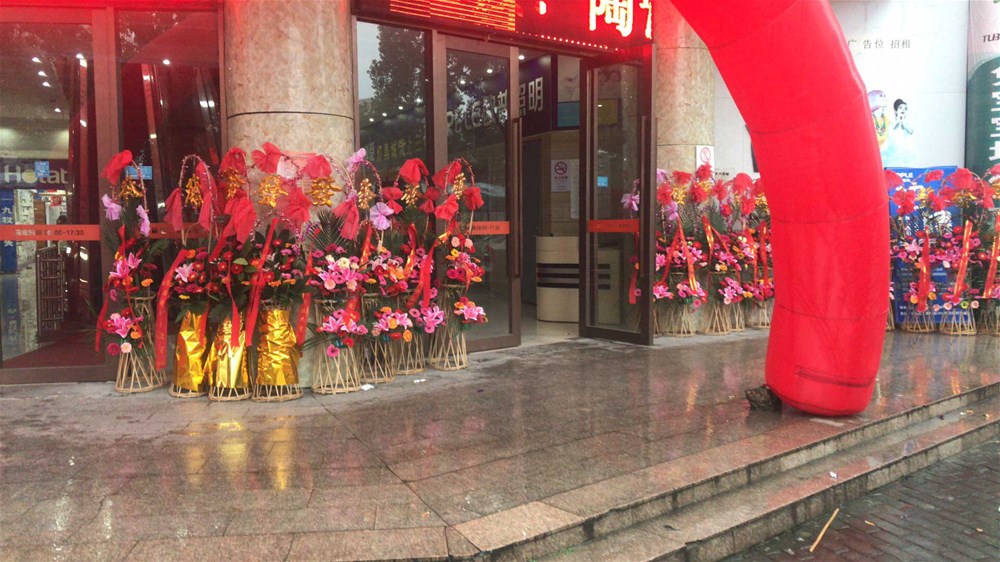 20190304165543157 888集团电子游戏(中国游)有限公司官网