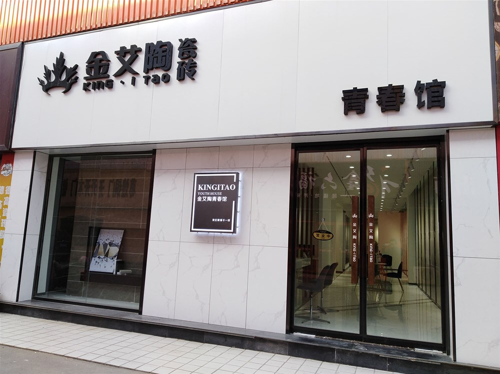 20190312171902715 888集团电子游戏(中国游)有限公司官网