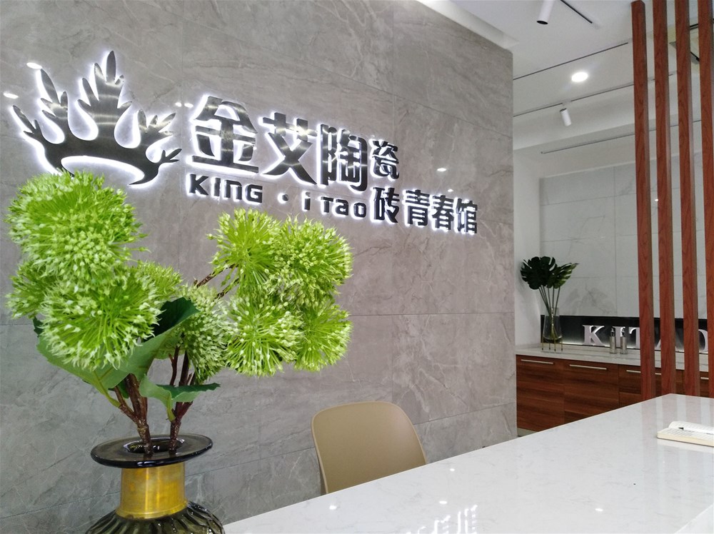 20190312171916040 888集团电子游戏(中国游)有限公司官网