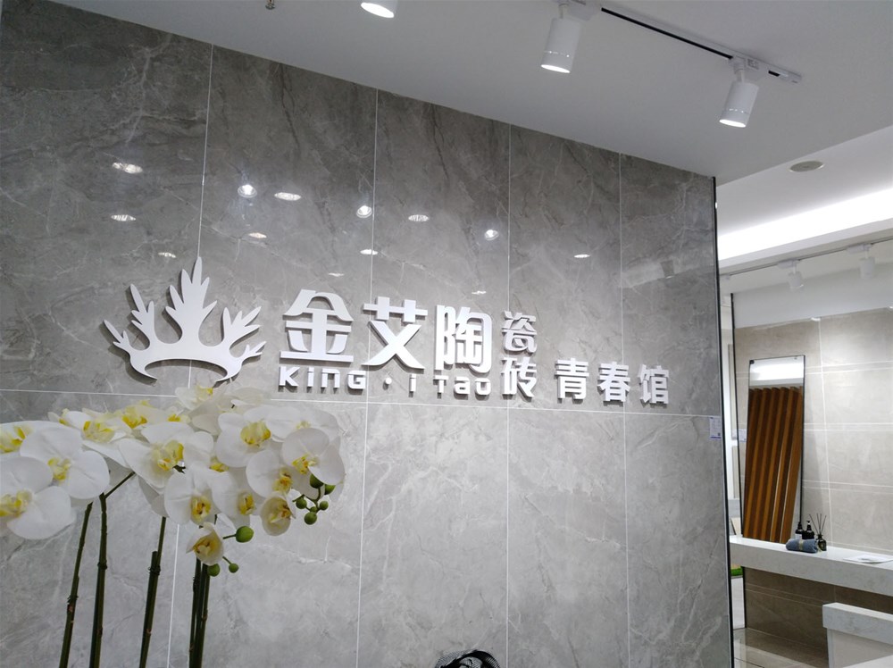 20190313094409139 888集团电子游戏(中国游)有限公司官网