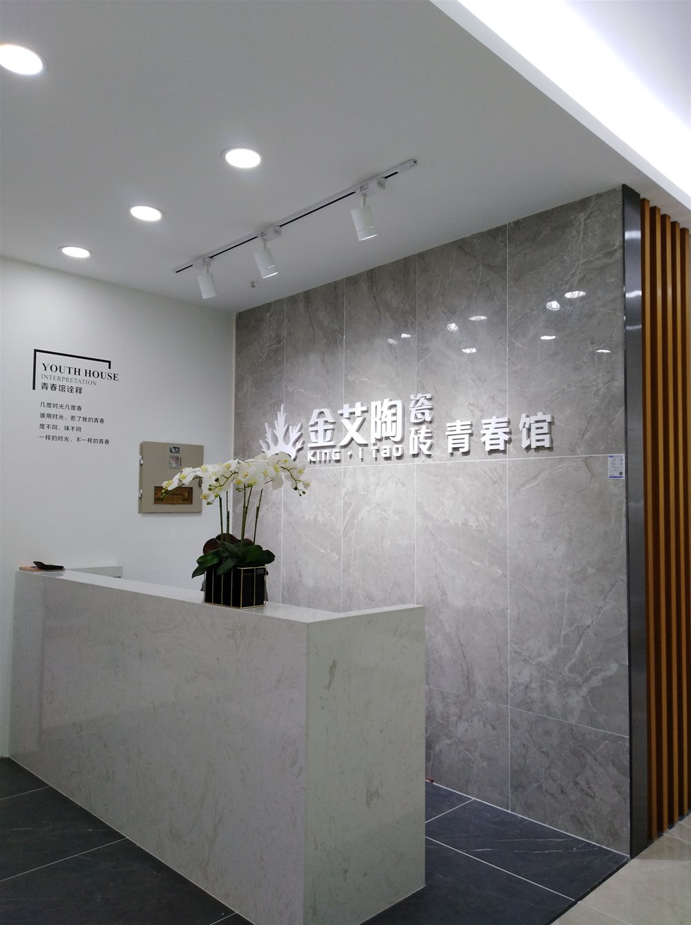 20190313094424675 888集团电子游戏(中国游)有限公司官网