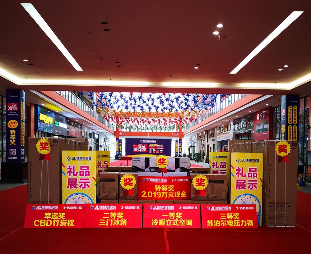 888集团电子游戏(中国游)有限公司官网