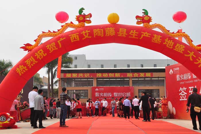 888集团电子游戏(中国游)有限公司官网
