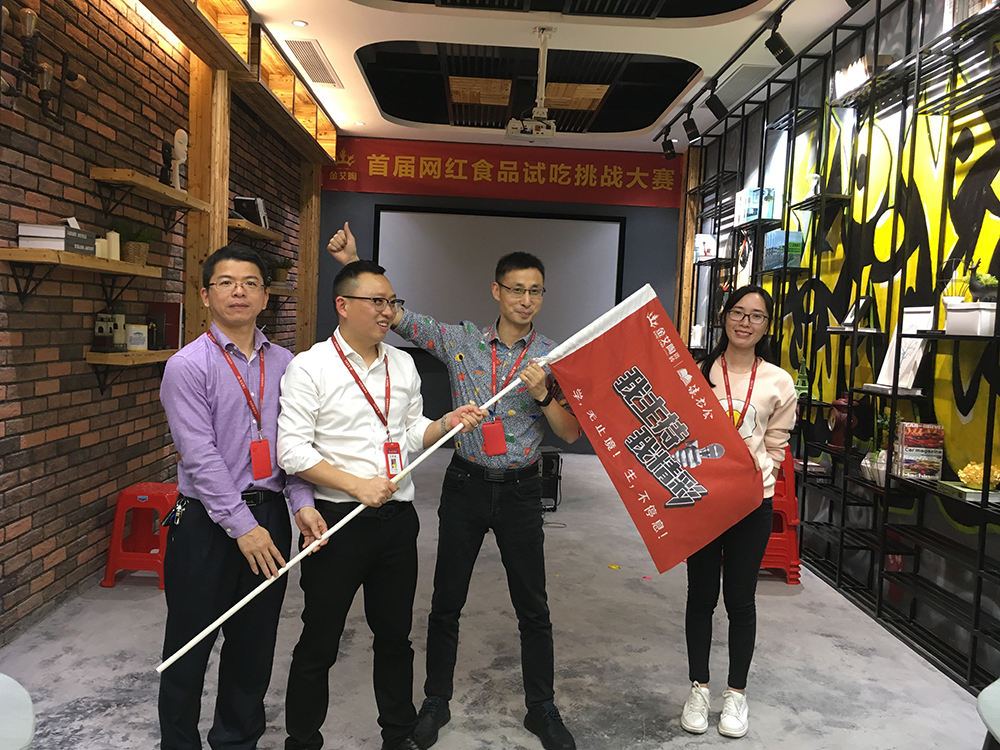 888集团电子游戏(中国游)有限公司官网