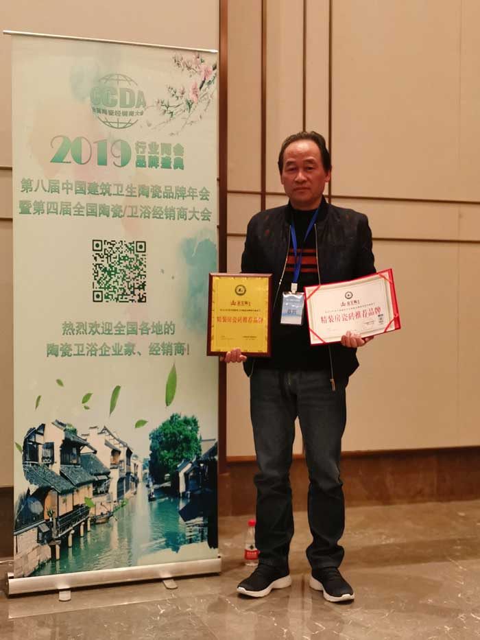 20190412160123020 888集团电子游戏(中国游)有限公司官网