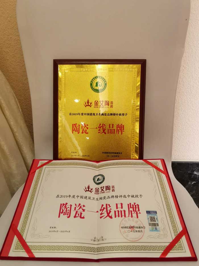 20190412160132753 888集团电子游戏(中国游)有限公司官网