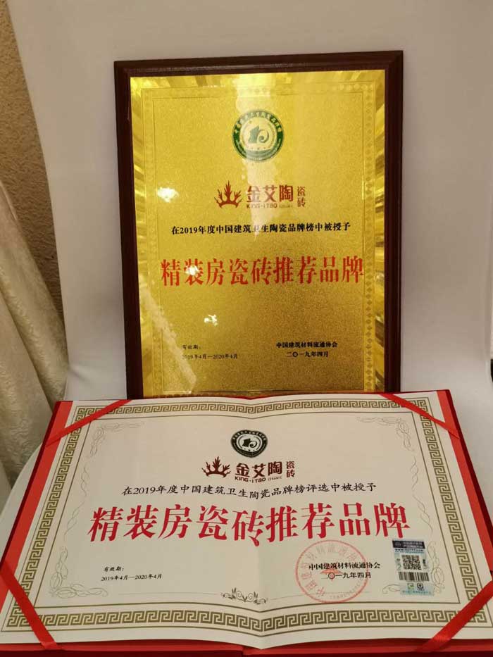 20190412160142016 888集团电子游戏(中国游)有限公司官网
