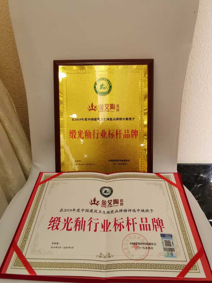 20190412160150369 888集团电子游戏(中国游)有限公司官网