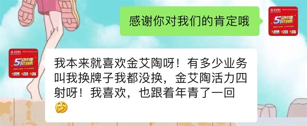 20190419142736331 888é›†å›¢ç”µåæ¸¸æˆ(ä¸å›½æ¸¸)有é™å…¬å¸å®˜ç½‘