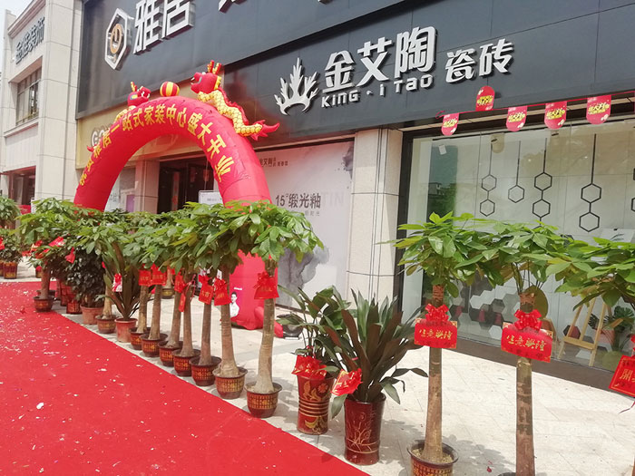 20190423100828831 888集团电子游戏(中国游)有限公司官网