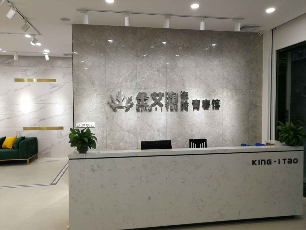 888集团电子游戏(中国游)有限公司官网