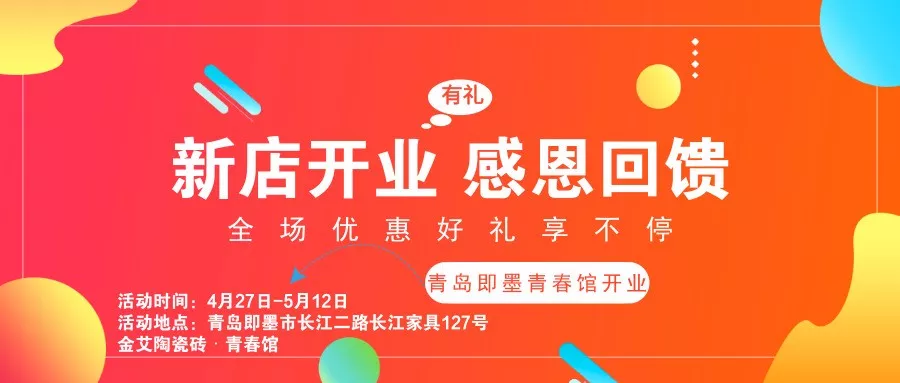 20190427170521848 888集团电子游戏(中国游)有限公司官网