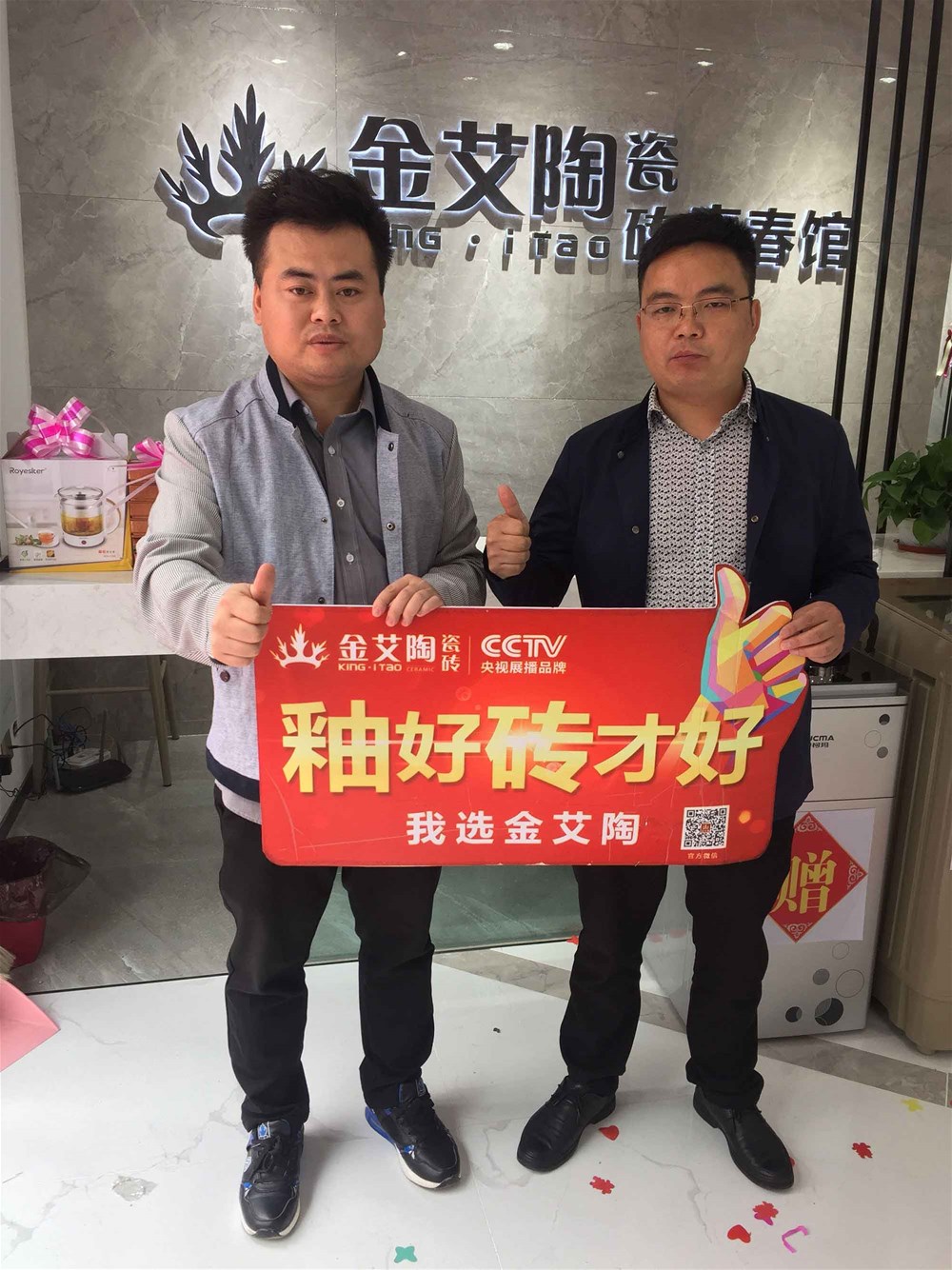 20190427170634899 888集团电子游戏(中国游)有限公司官网