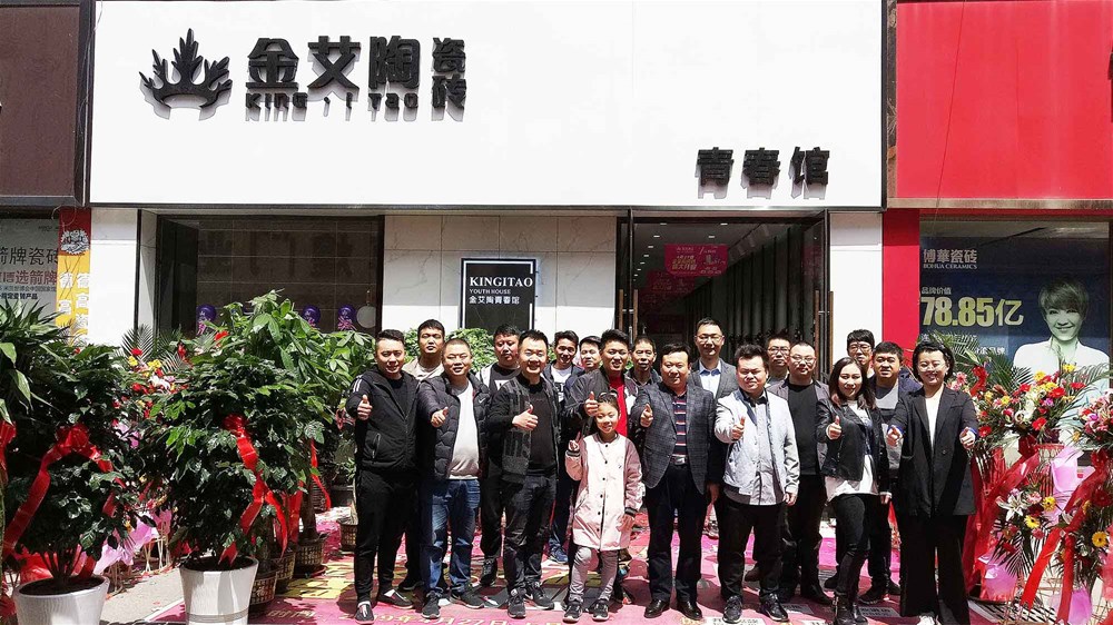 20190427170647175 888集团电子游戏(中国游)有限公司官网