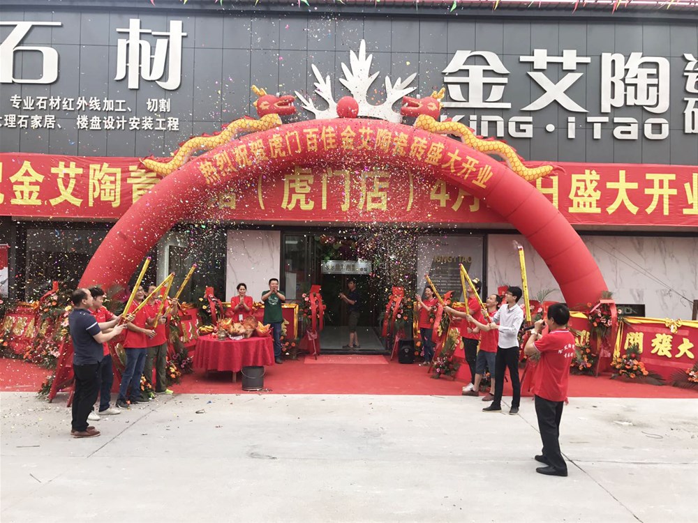 20190430163945180 888集团电子游戏(中国游)有限公司官网