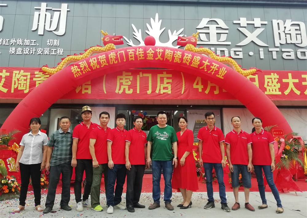 20190430163954445 888集团电子游戏(中国游)有限公司官网