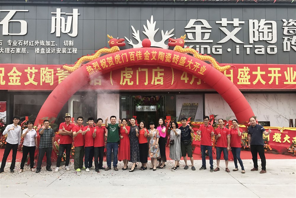 20190430164007814 888集团电子游戏(中国游)有限公司官网