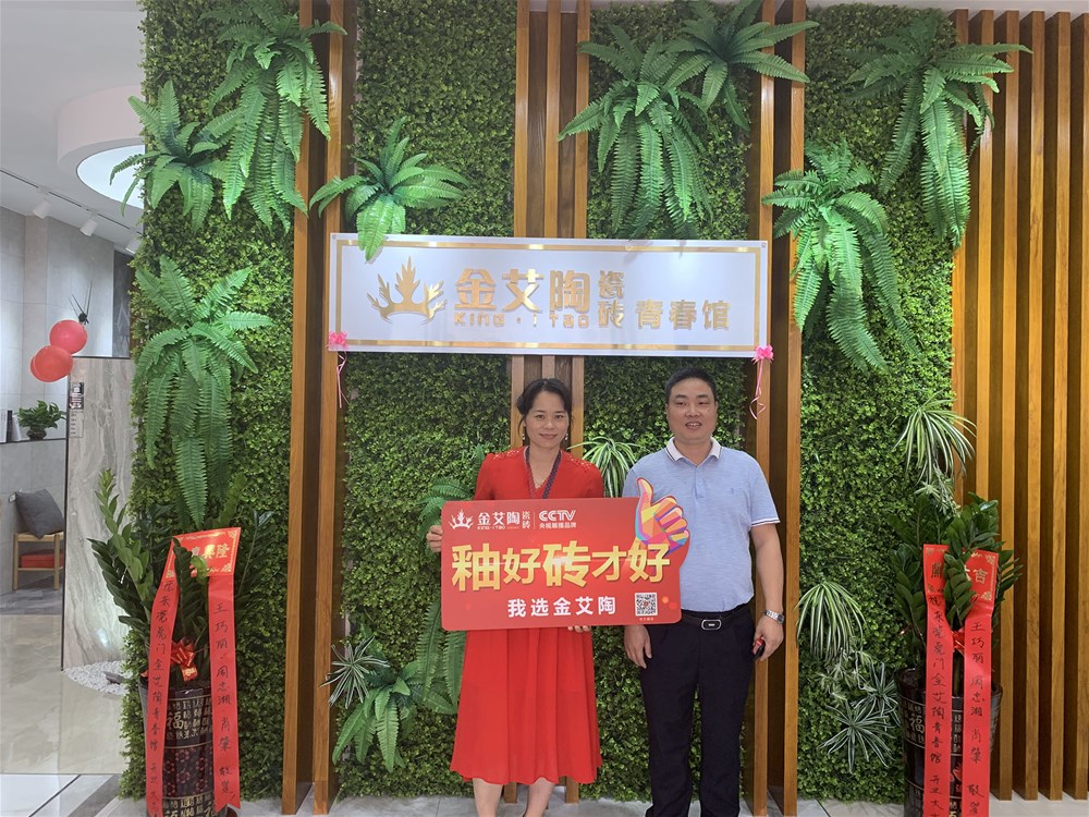 20190430164132098 888集团电子游戏(中国游)有限公司官网