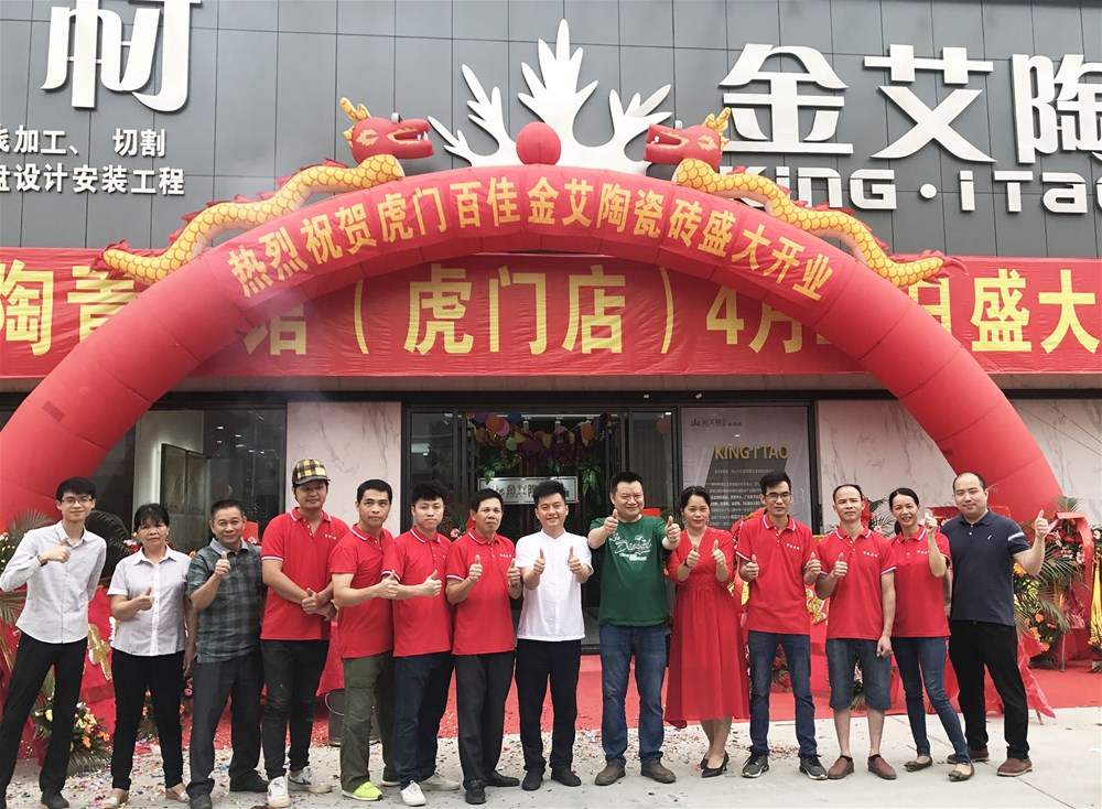 20190430164154666 888集团电子游戏(中国游)有限公司官网