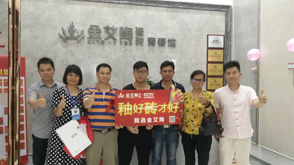 20190501165952454 888集团电子游戏(中国游)有限公司官网