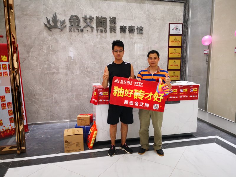 20190501170009446 888集团电子游戏(中国游)有限公司官网