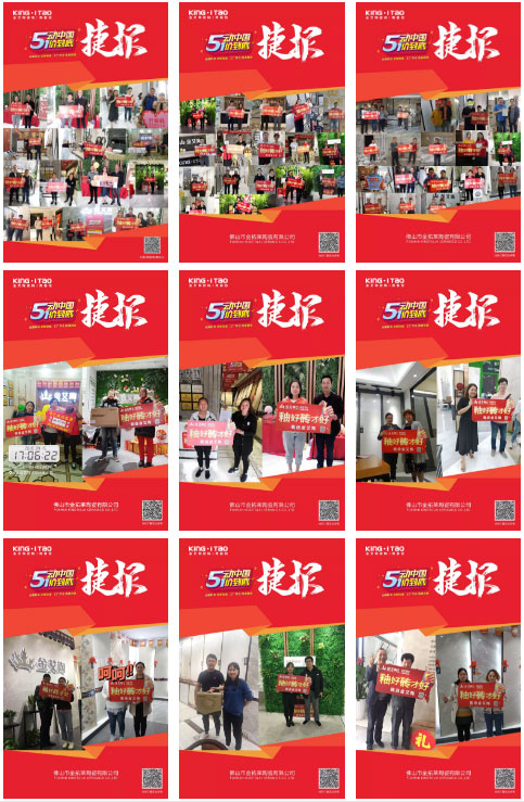 20190509120447689 888集团电子游戏(中国游)有限公司官网
