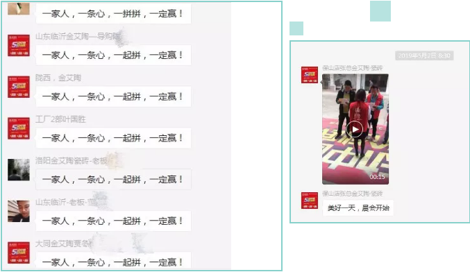 20190509120457600 888集团电子游戏(中国游)有限公司官网