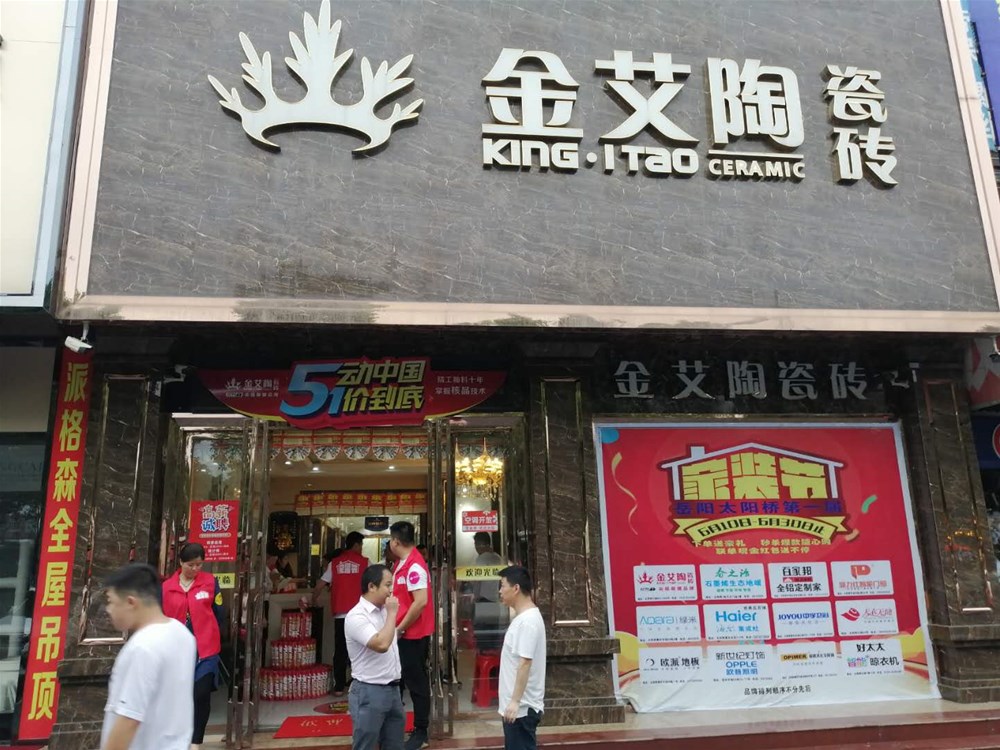 20190625111747549 888集团电子游戏(中国游)有限公司官网