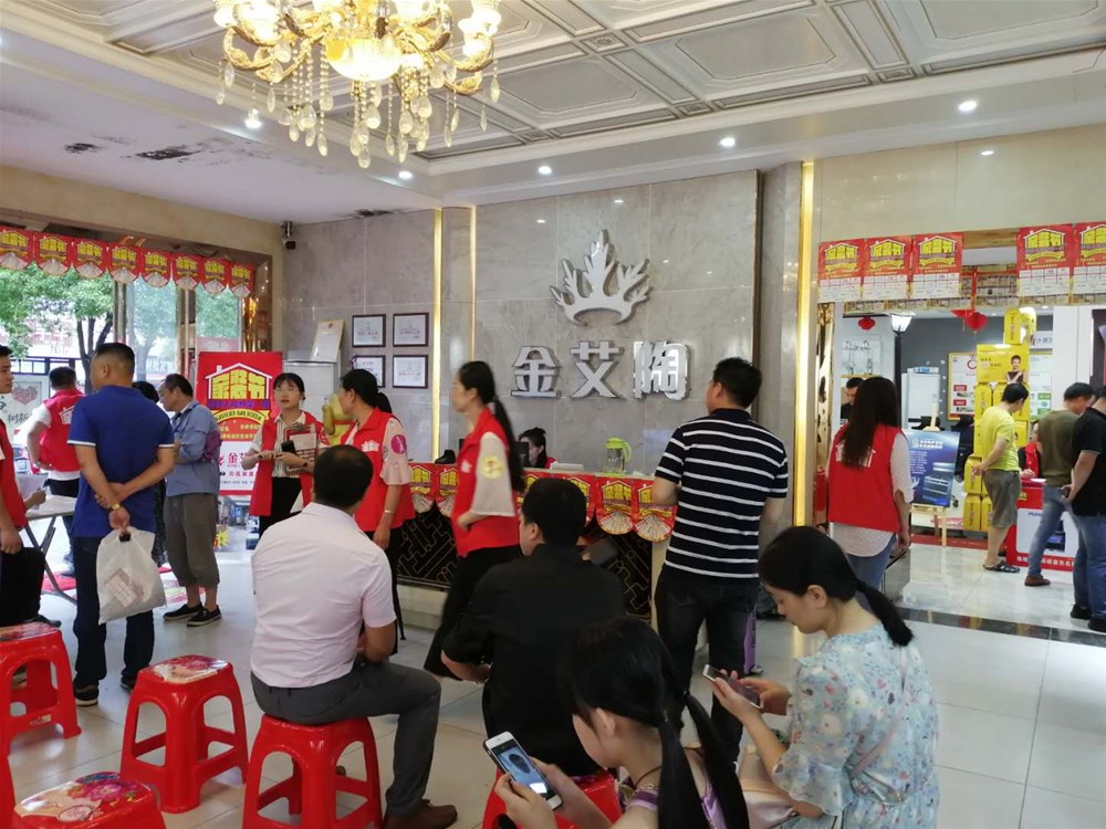 20190625111759940 888集团电子游戏(中国游)有限公司官网