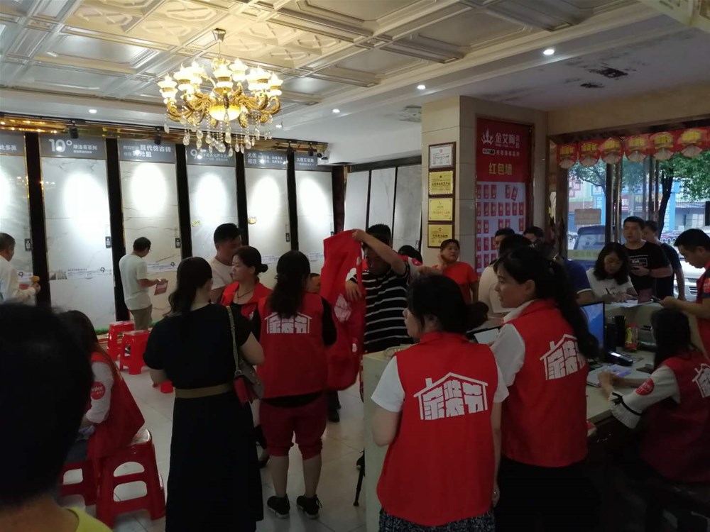 20190625111821731 888集团电子游戏(中国游)有限公司官网