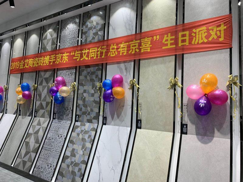 20190629195942930 888集团电子游戏(中国游)有限公司官网