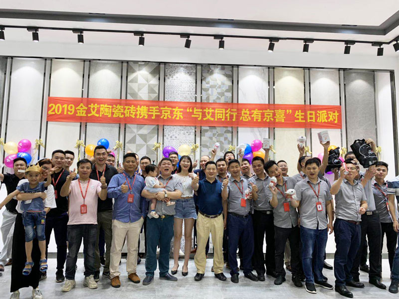 20190629200109493 888集团电子游戏(中国游)有限公司官网