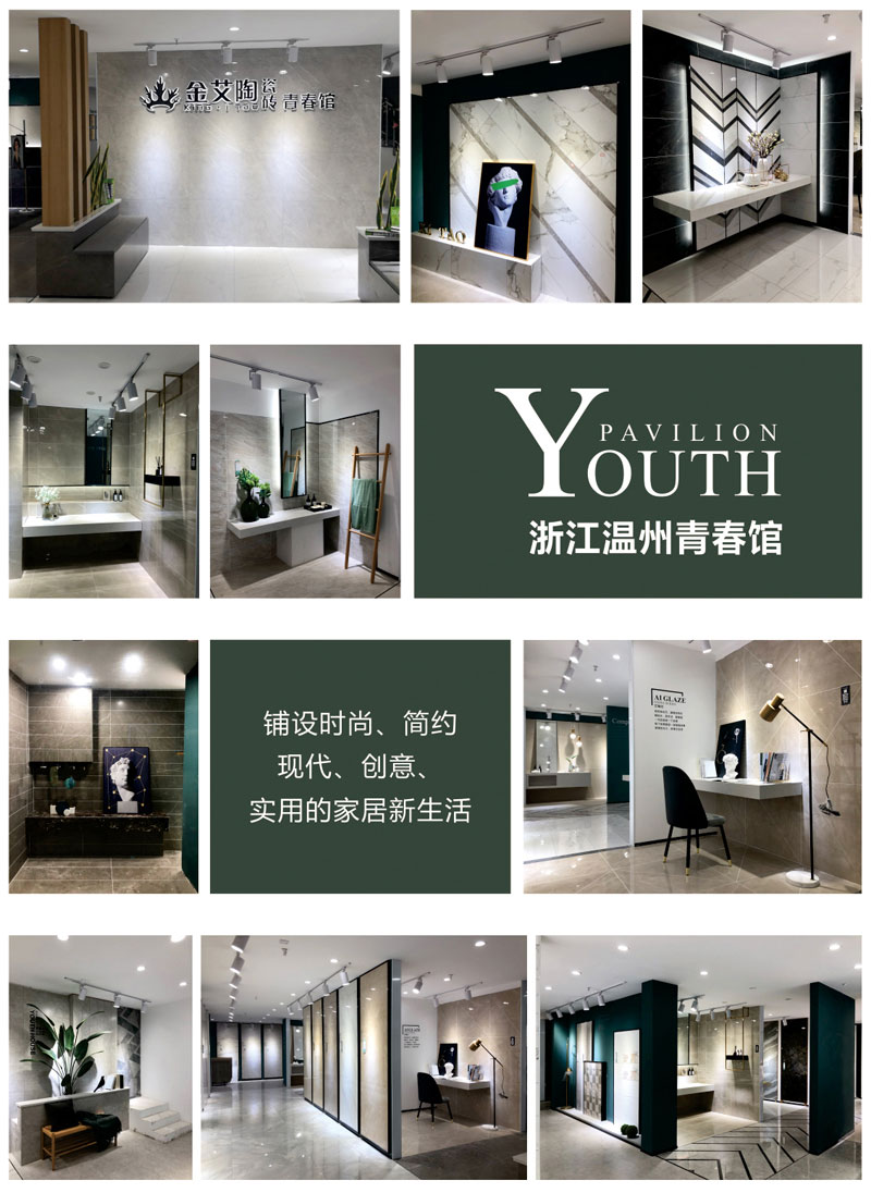 20190710171605677 888集团电子游戏(中国游)有限公司官网