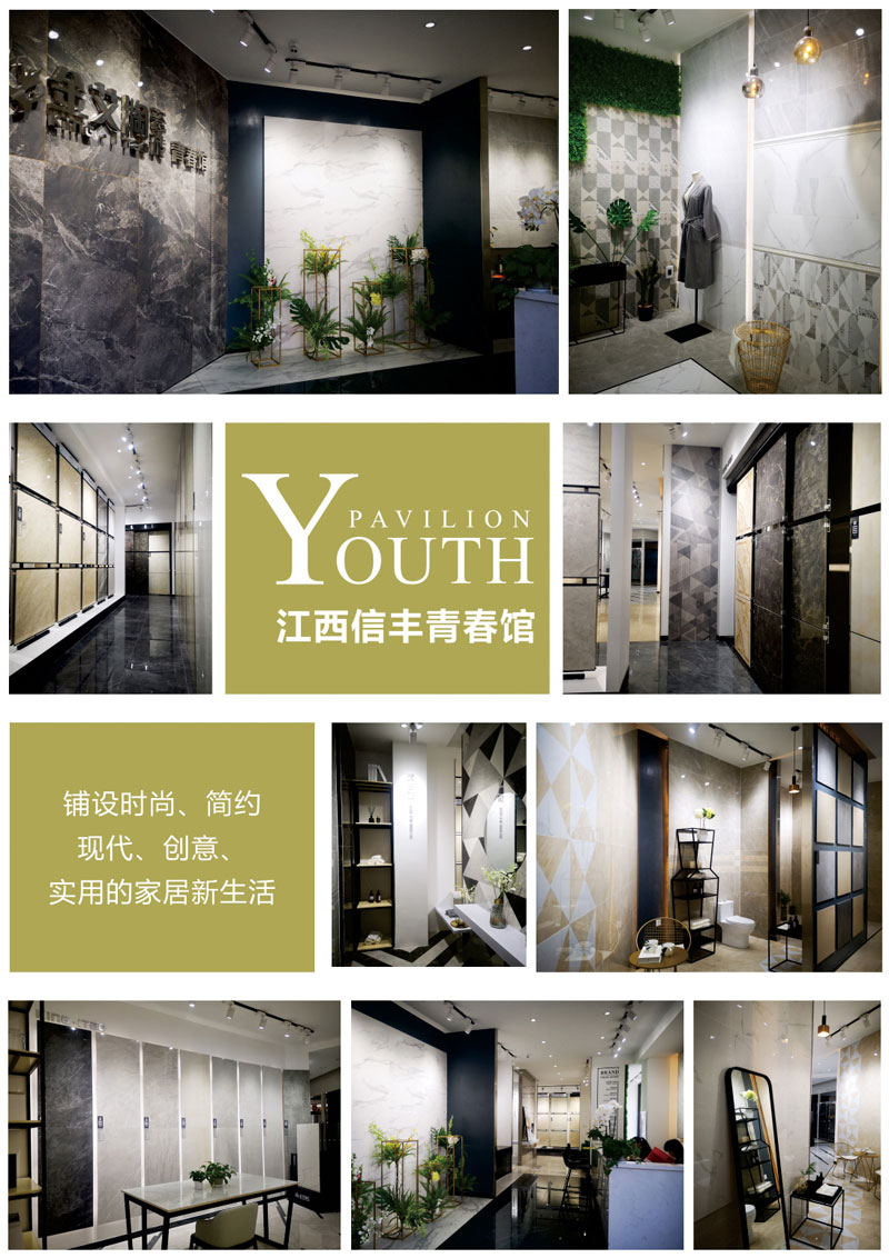 20190710171618070 888集团电子游戏(中国游)有限公司官网