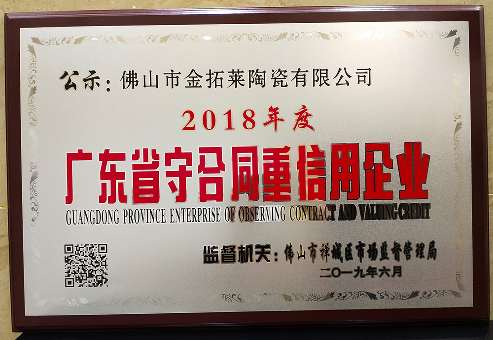 20190715180420175 888集团电子游戏(中国游)有限公司官网