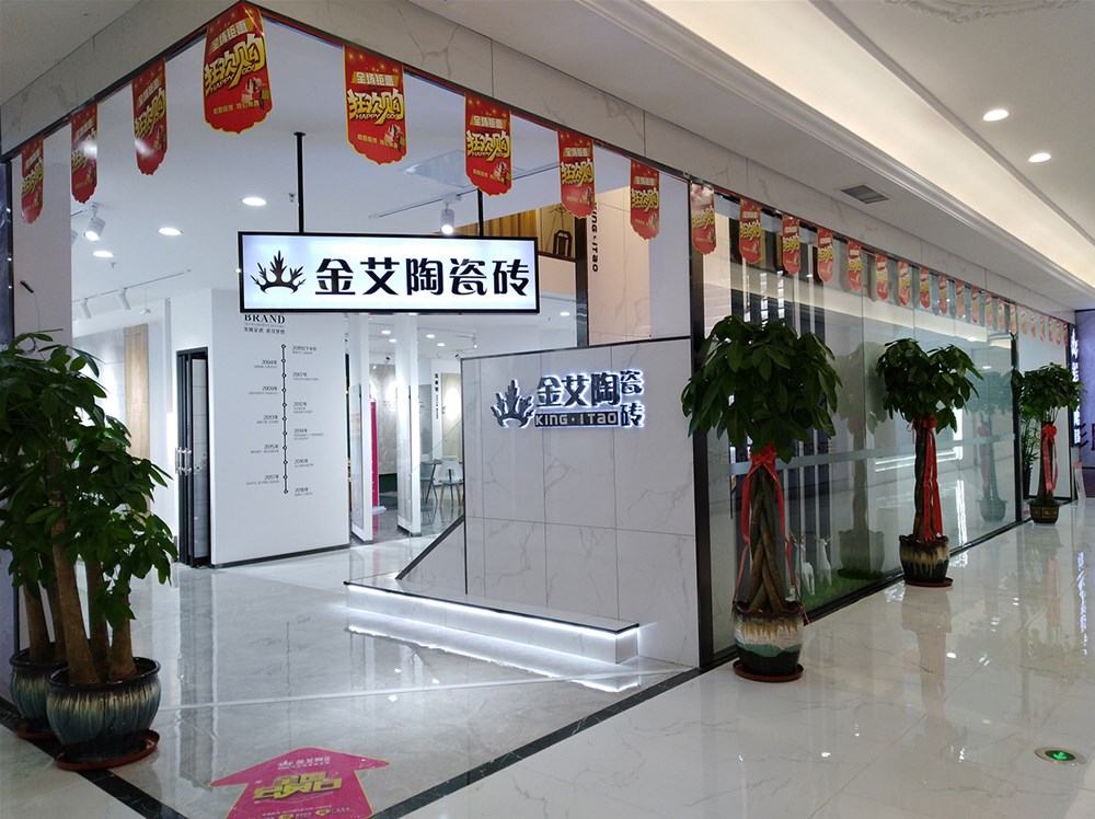 20190727094049166 888集团电子游戏(中国游)有限公司官网