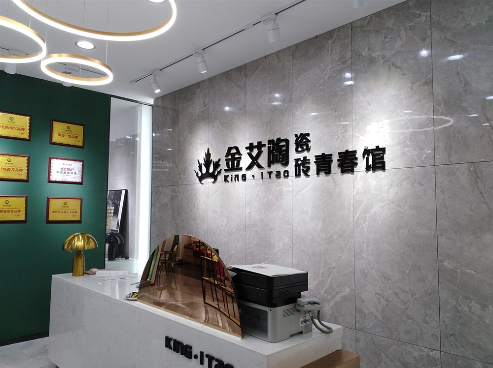 20190727094101523 888集团电子游戏(中国游)有限公司官网