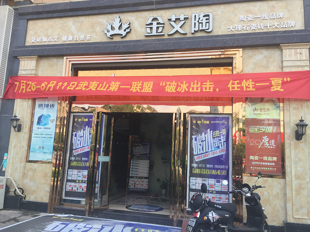 20190812163449086 888集团电子游戏(中国游)有限公司官网