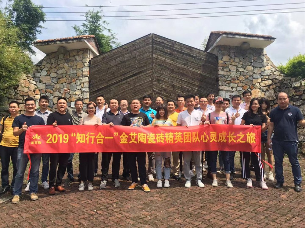 20190828152945928 888集团电子游戏(中国游)有限公司官网